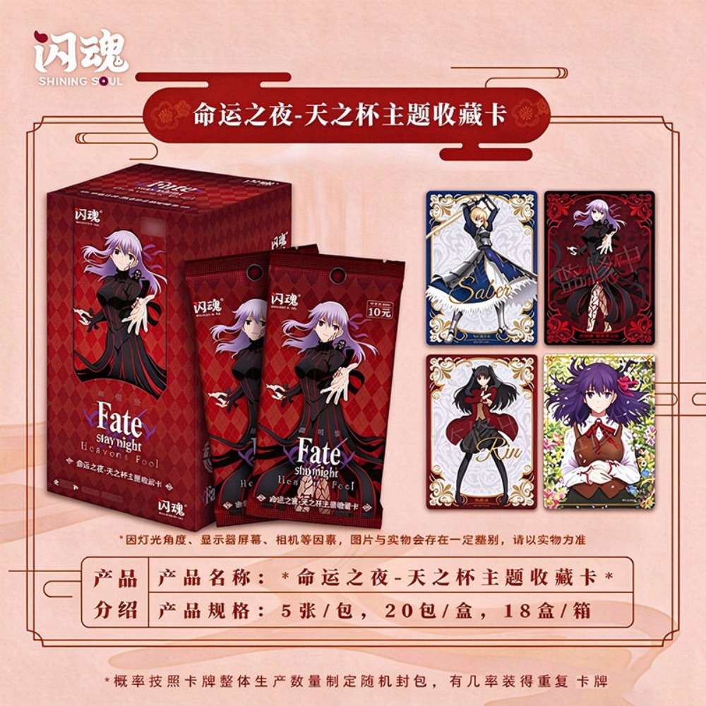 Oryginalne, błyszczące figurki – Fate Anime Merchandise recenzja i cena