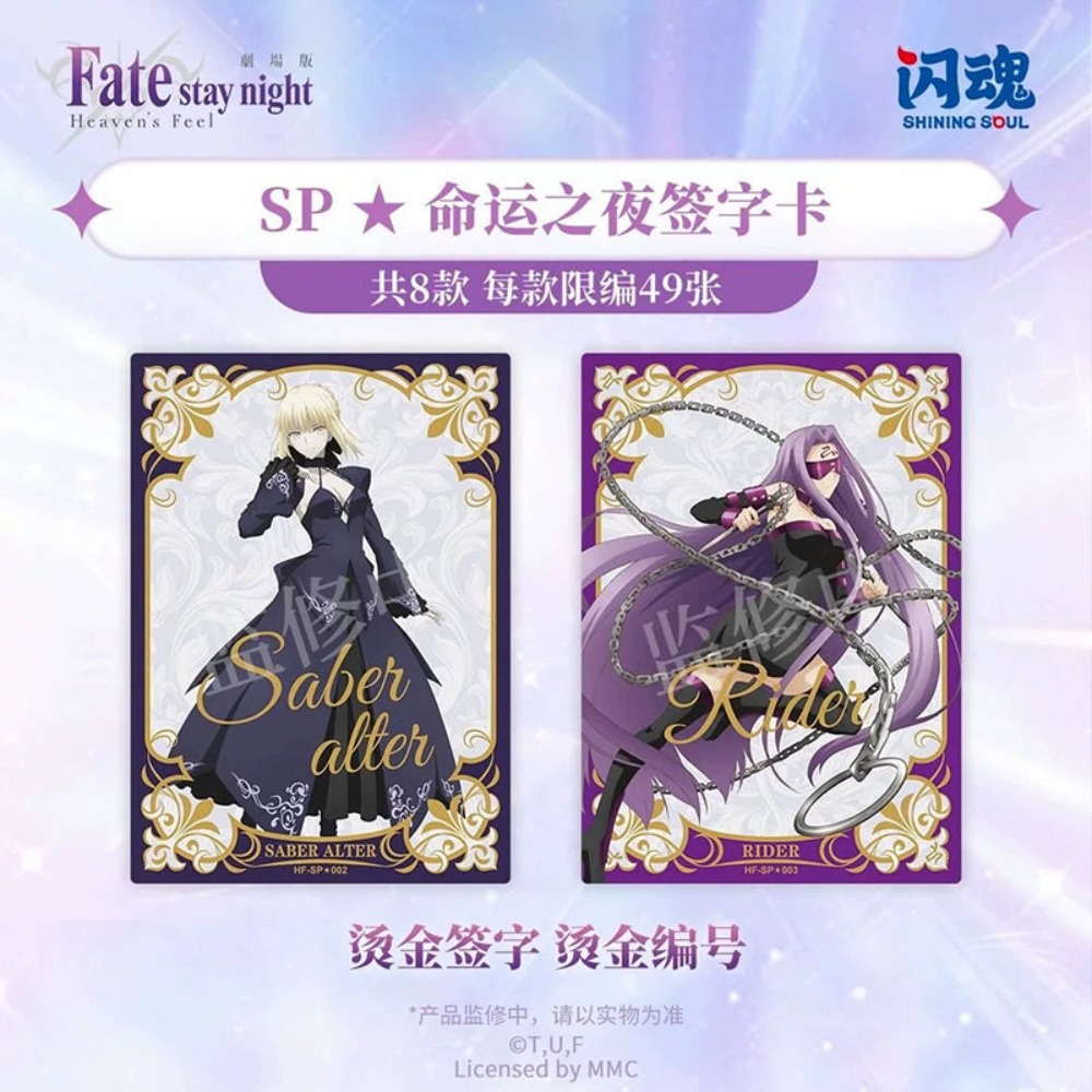 Oryginalne, błyszczące figurki – Fate Anime Merchandise recenzja i cena